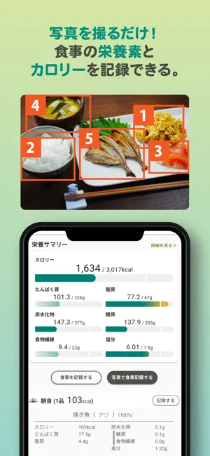FIT-EASY iPhone screenshot 6
