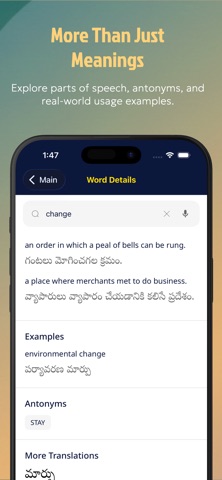 Telugu Dictionary: Translate + Screenshot 2 of 5
