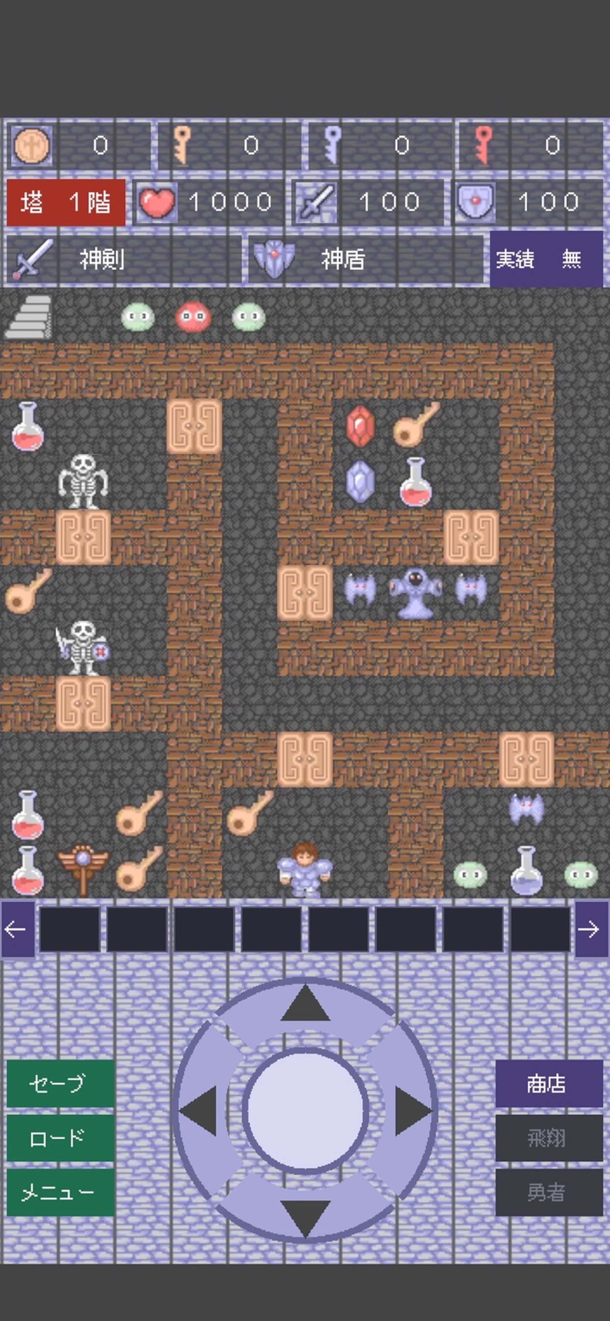 Screenshot 3 of 魔法の塔 復刻版