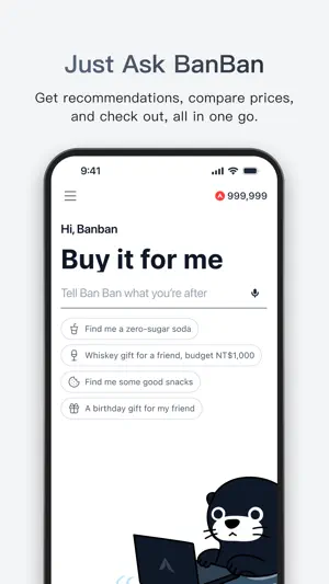 AIFIAN: Collect Wine & Spirits screenshot 1
