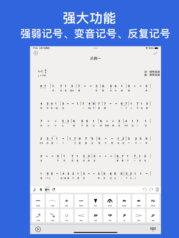 Piano Notes: Sheet Music Maker iPad screenshot 4 - Music app