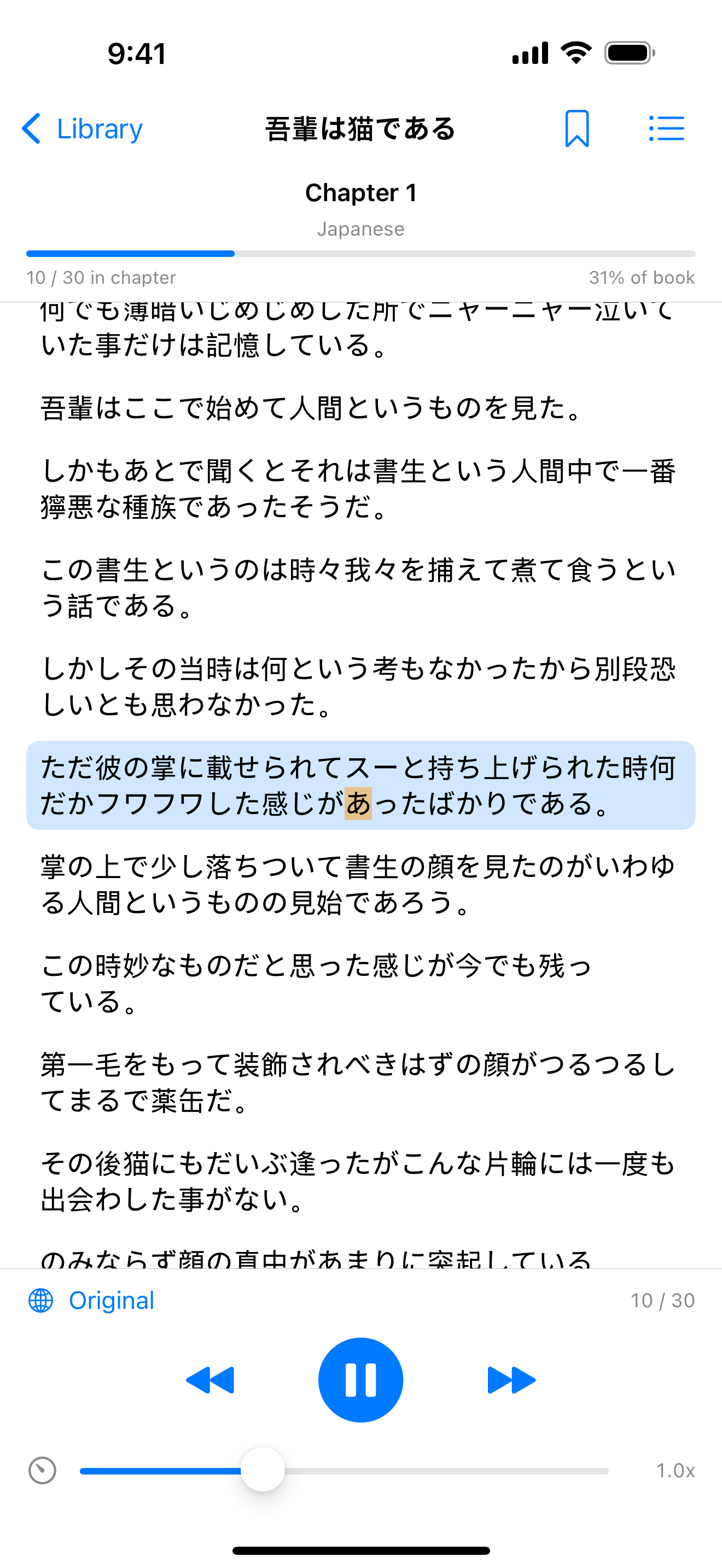 Speech It screenshot 3