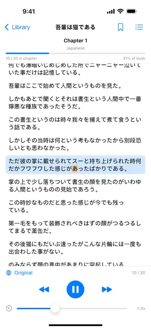 Speech It screenshot 3