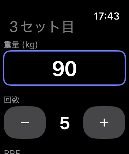 筋トレを記録して強くなるAI筋トレアプリ-LiftLog screenshot 9