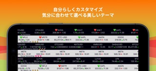 Stocks Tape: Market Browser のスクリーンショット