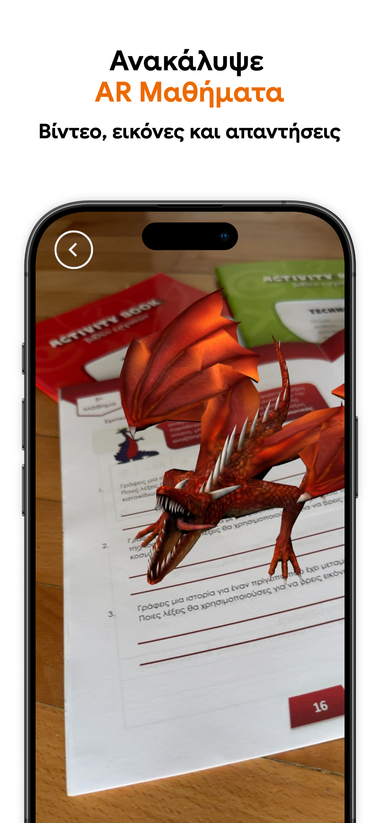 Technokids AR screenshot 2