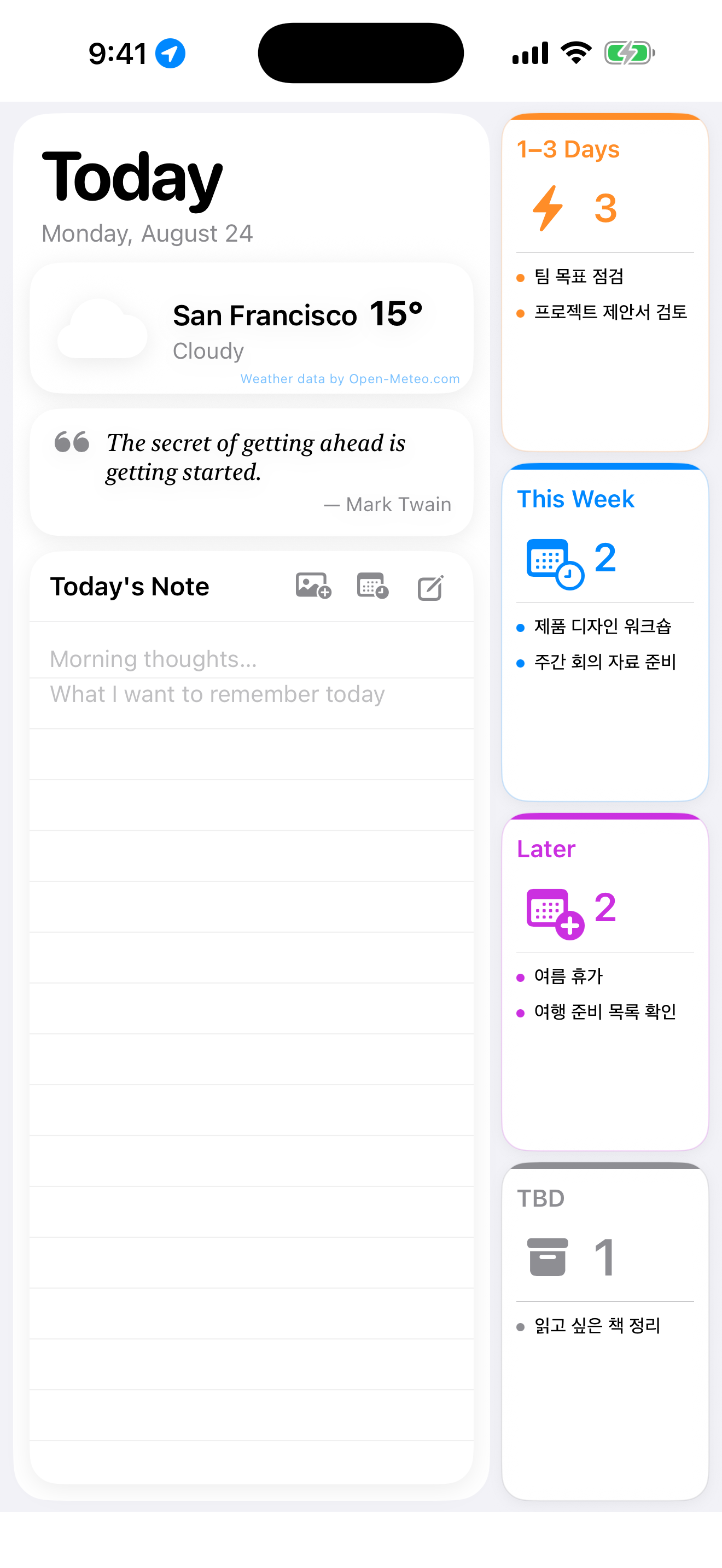 Simple Todo: Four Boxes screenshot 2