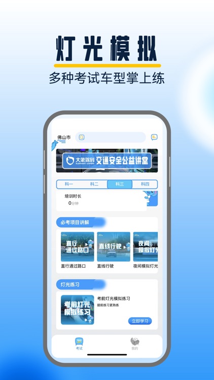 大象驾到 screenshot-4