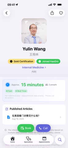 应用截图 3