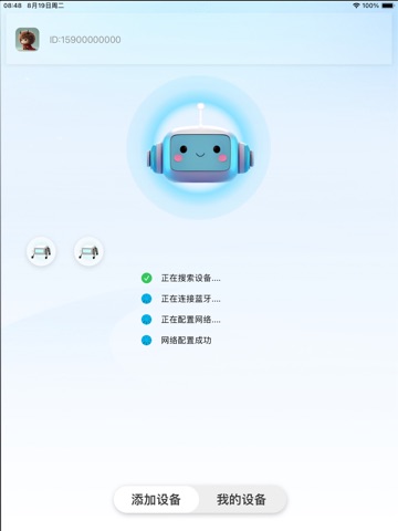 D-POK iPad screenshot