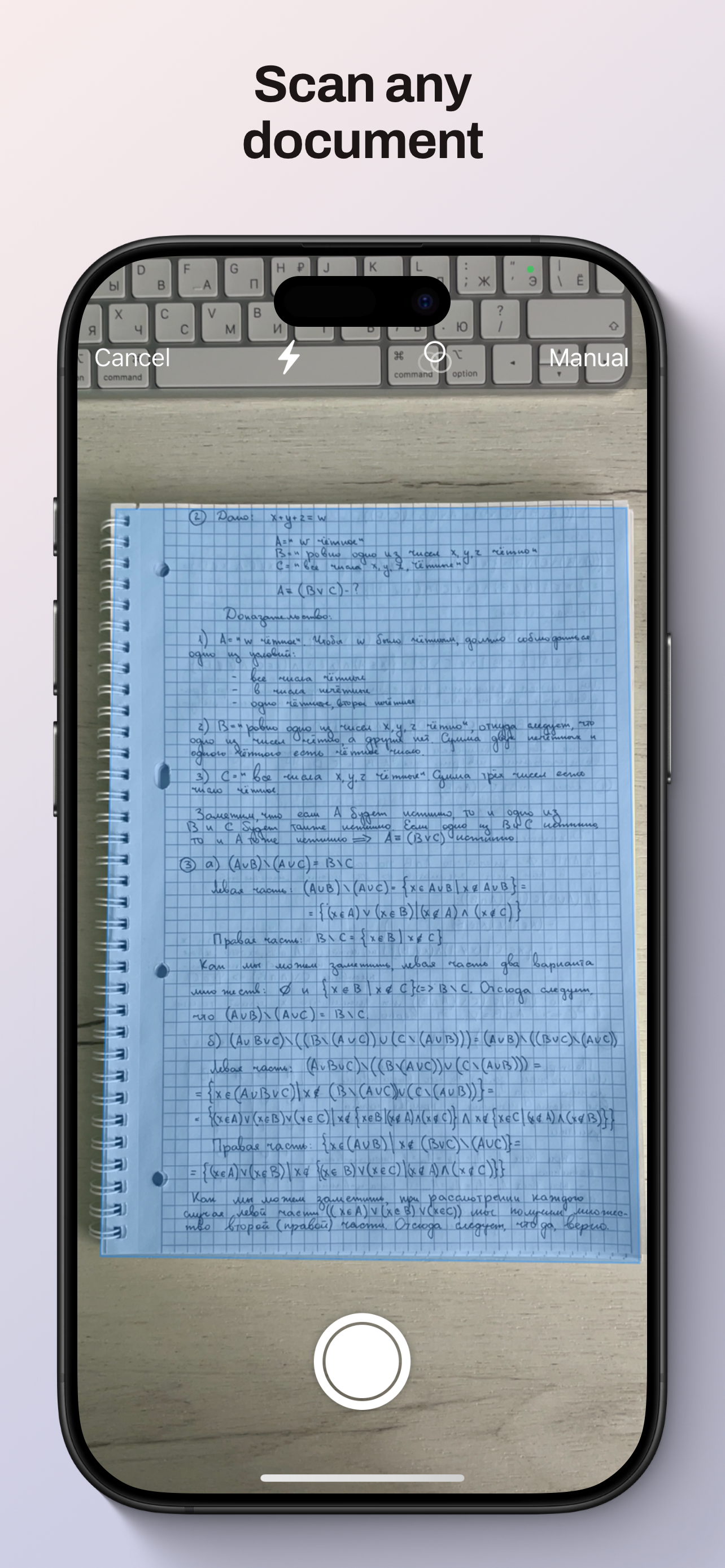 Scan Bro screenshot 2