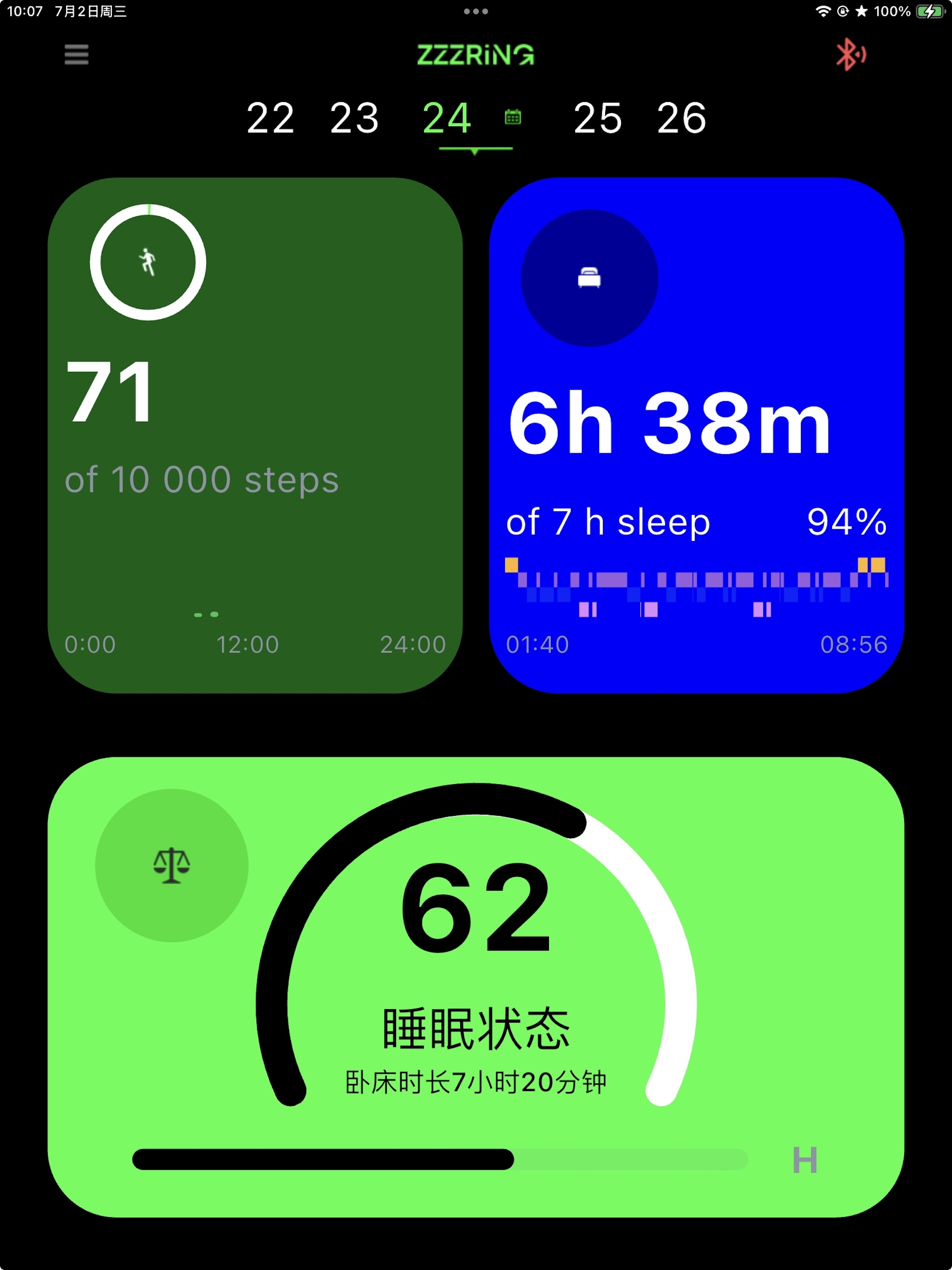 ZZZ Ring screenshot 4