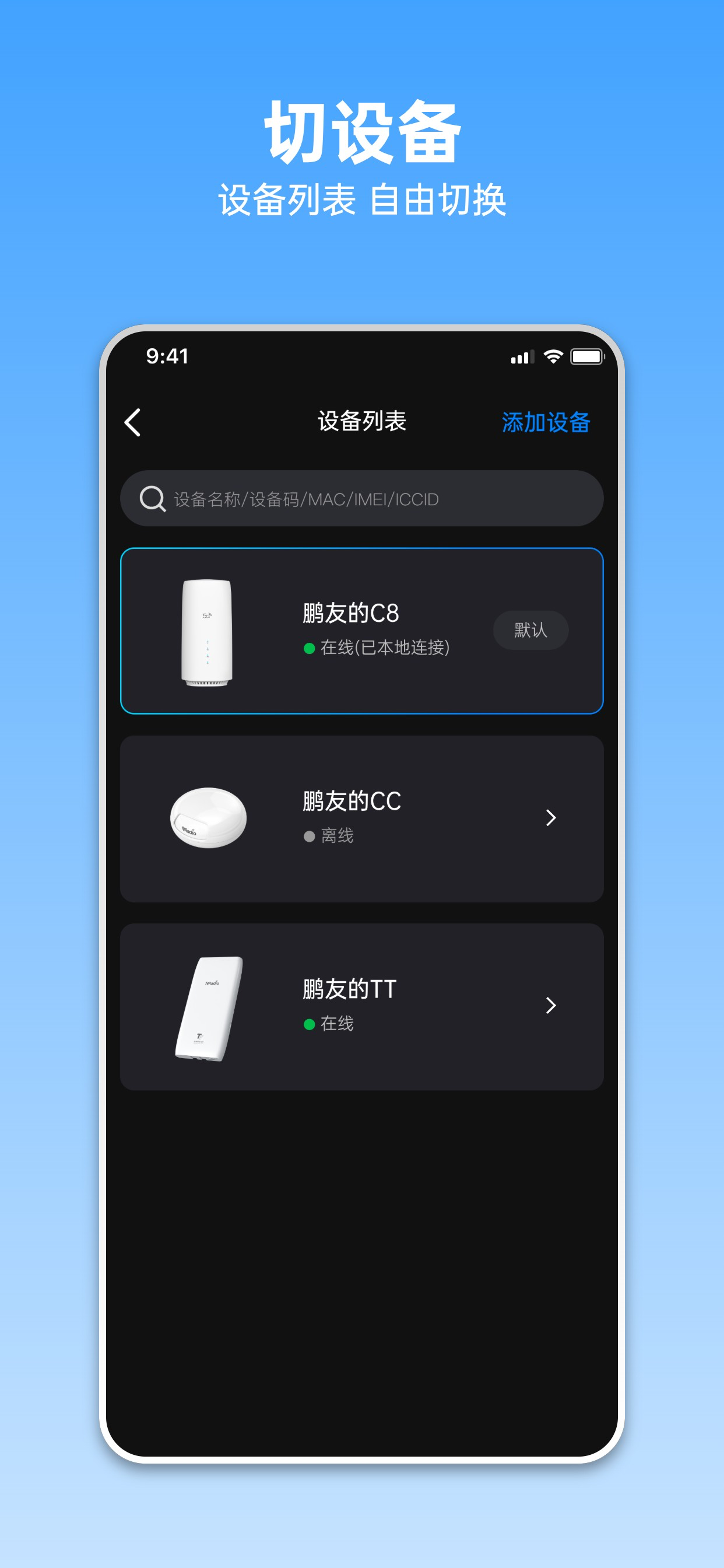 鲲鹏无限