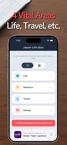 JapanLifeQuiz screenshot