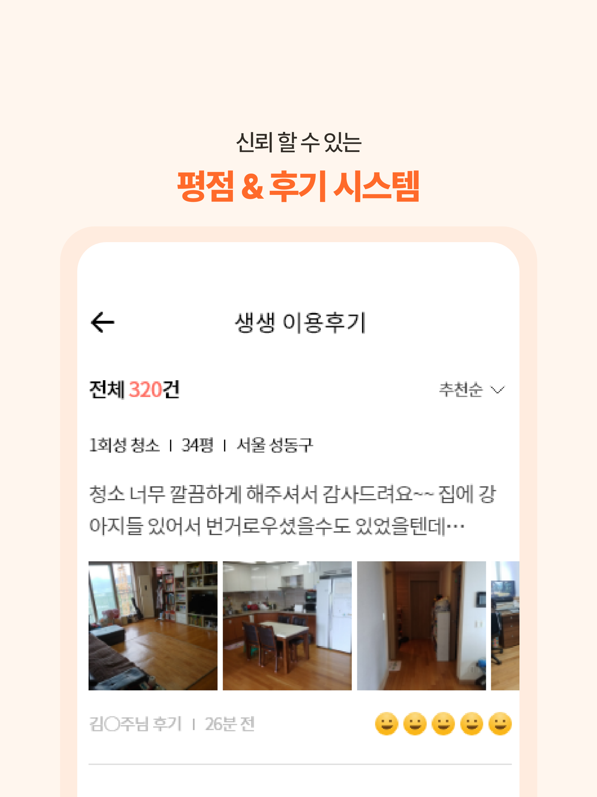 모두연결 screenshot 11