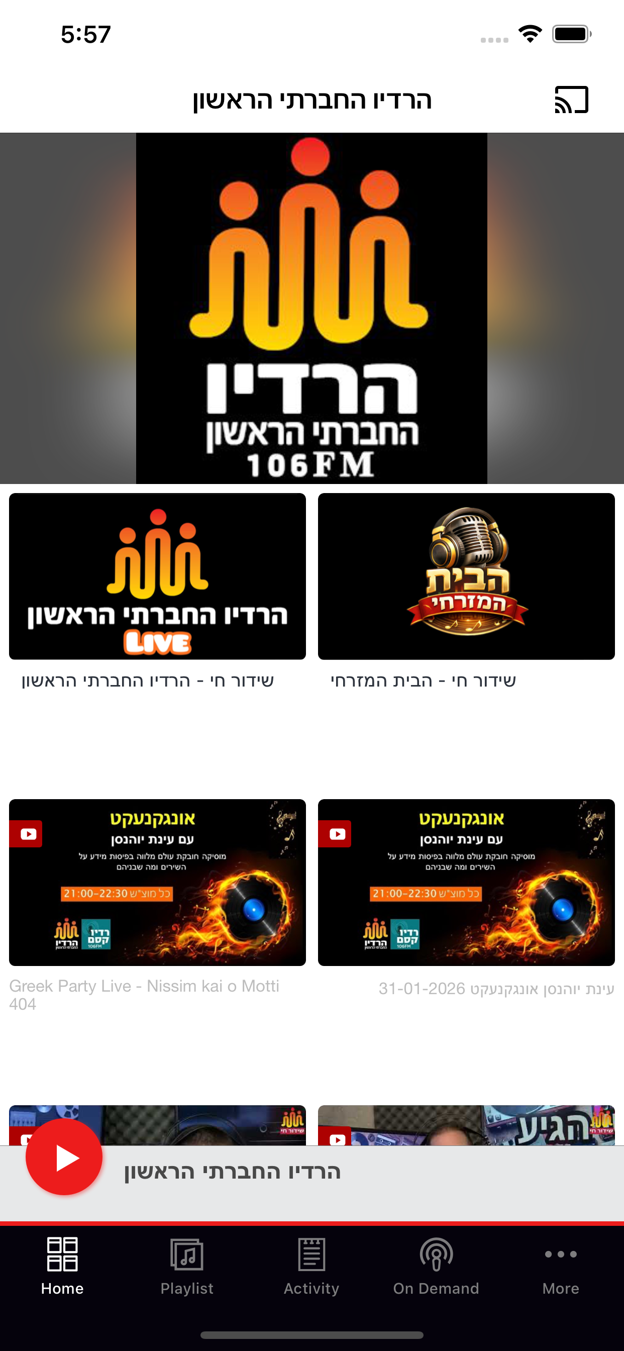 הרדיו החברתי הראשון