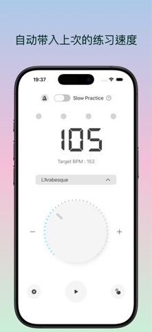 Dexoniq: 音乐练习日记 screenshot