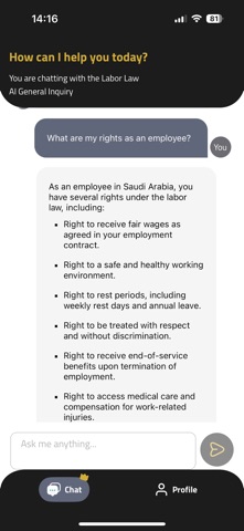 زميل screenshot