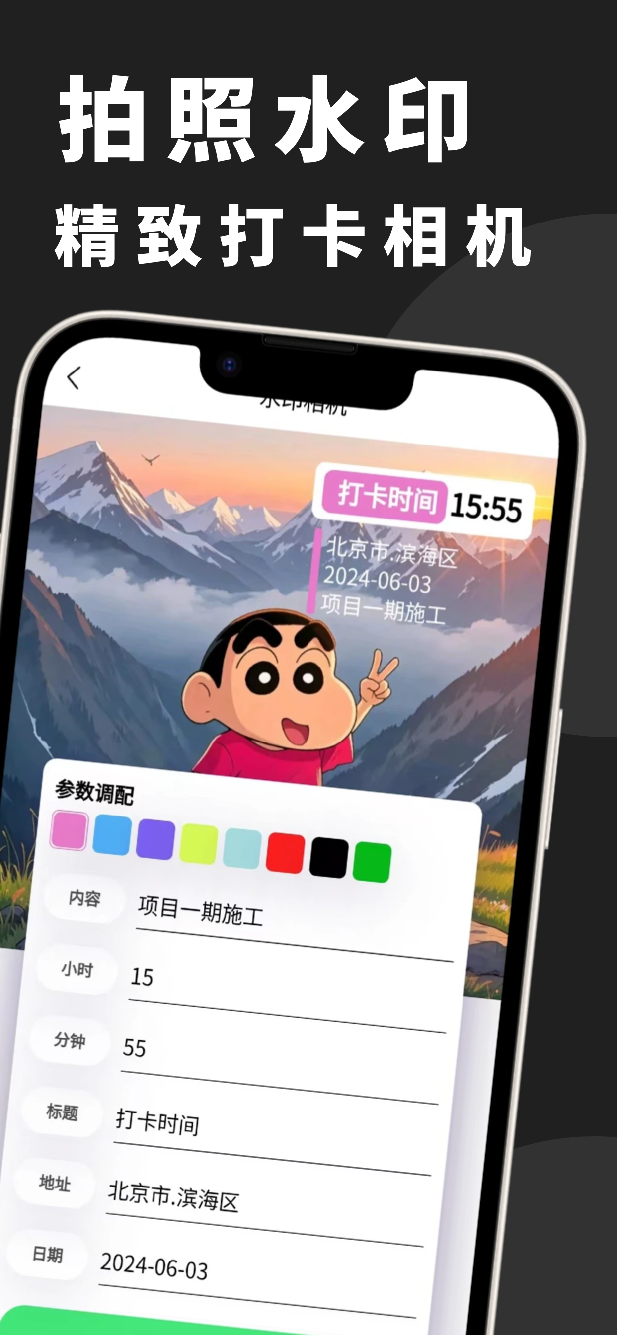极速水印-视频提取&链接保存&一键水印 screenshot 5