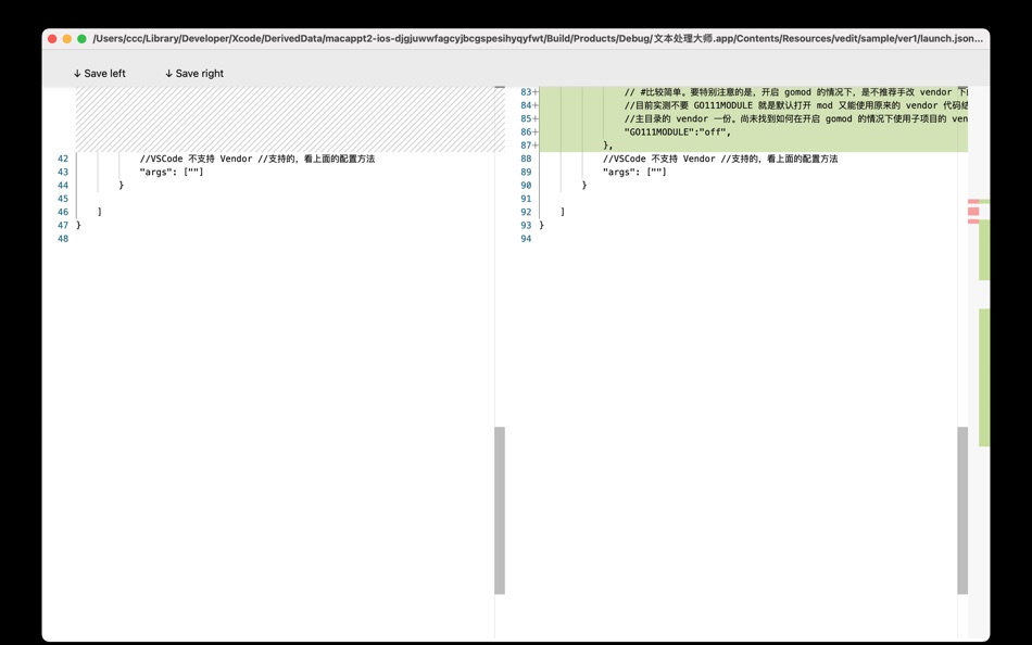 #2. NB File Directory Compare (macOS) By: 立强 陈