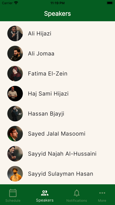 The Sirat Initiative Screenshot