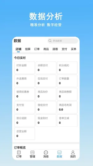 小艾普 screenshot 4