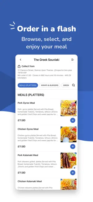 The Greek Souvlaki screenshot 1