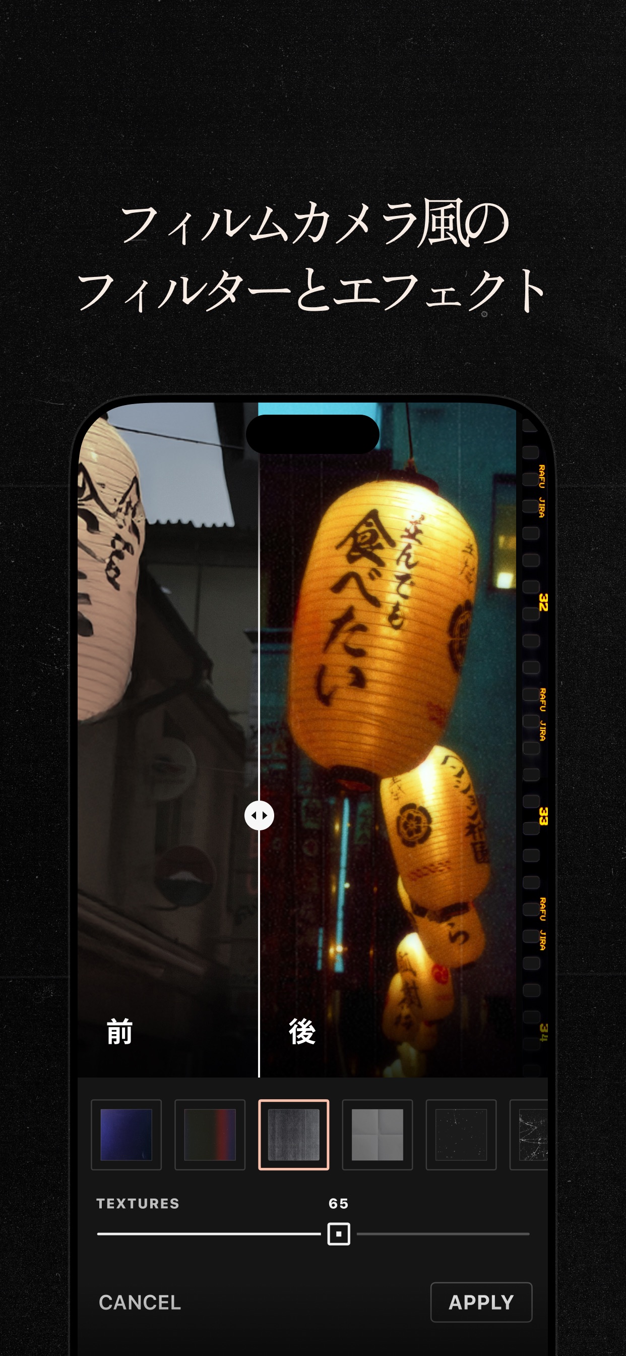 スクリーンショット 6