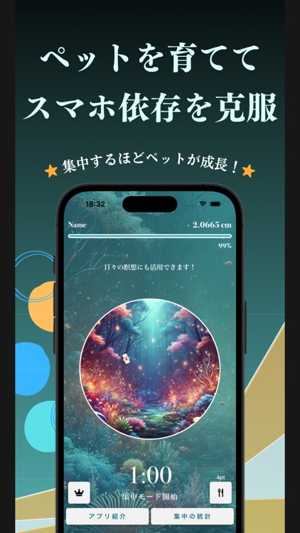 育てる集中力 ブラクストン