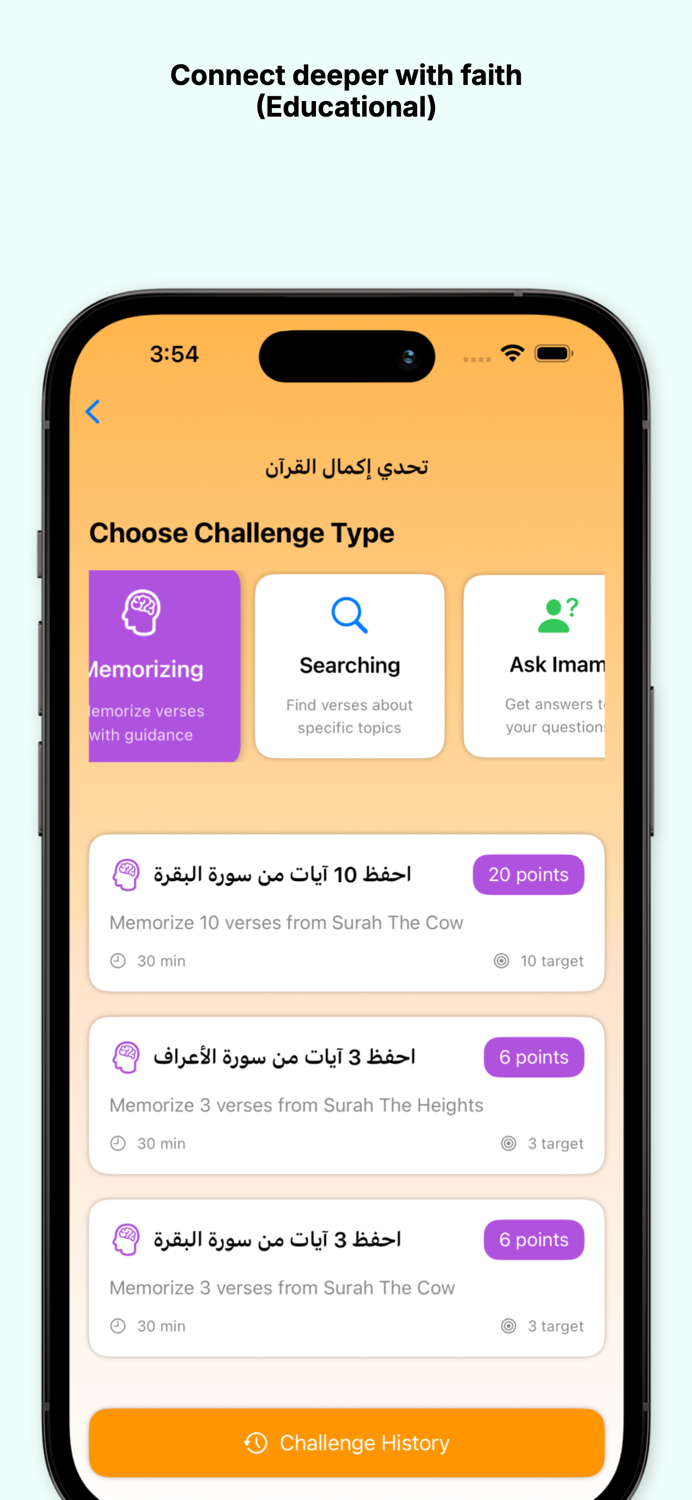 Muslim Vision Pro AI  AR