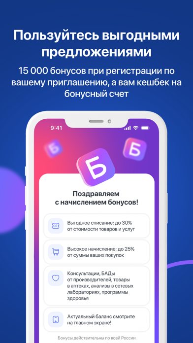 Screenshot #3 pour Hello, Doc! Work