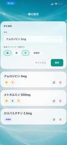 クスリルのスクリーンショット