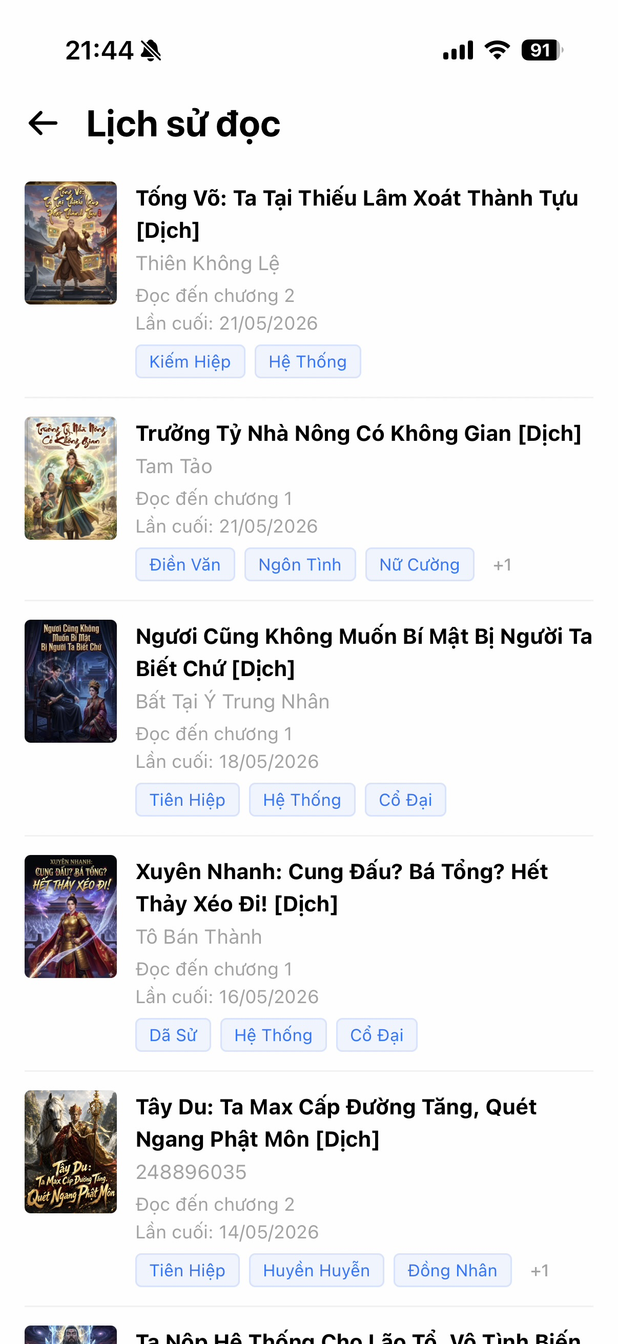 Si Truyện
