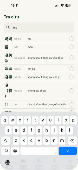 Vie HSK screenshot 3