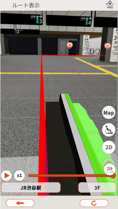 Sta.Navi Screenshot