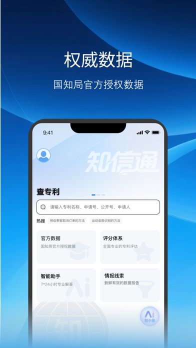 知小信 screenshot