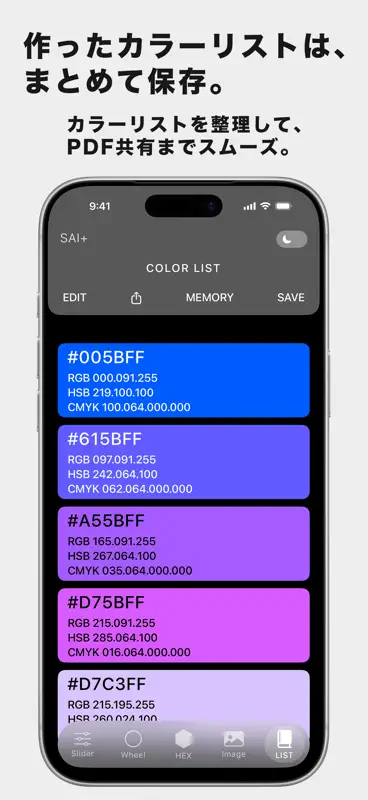 SAI Plus screenshot 5 of 6