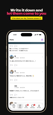 Viviste: Gay Dating App Screenshot 7 of 7