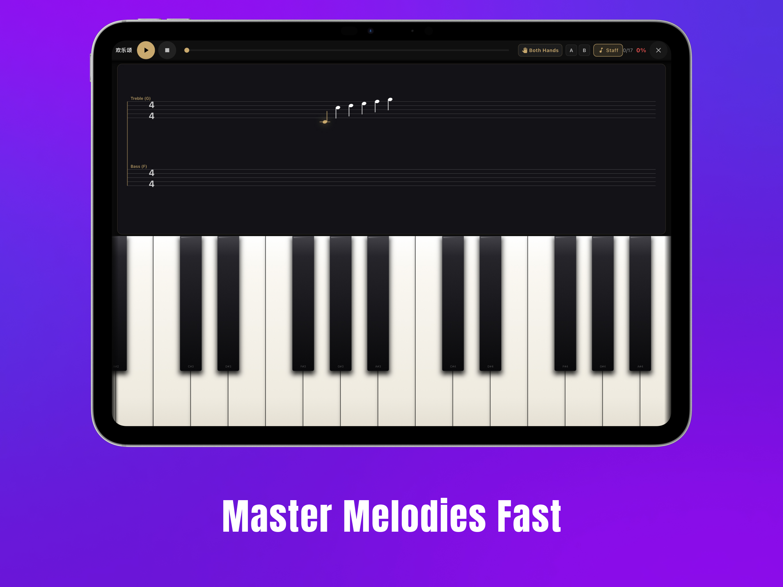 ArtPiano - Piano simulator screenshot 10