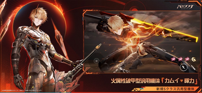 パニシング：グレイレイヴン screenshot 3