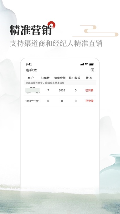 瓷融宝 screenshot-3