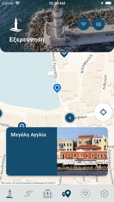 Δημοτικό Λιμ. Ταμείο Χανίων Screenshot