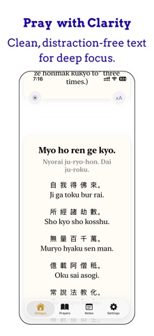 Nichiren Liturgy - Gongyo screenshot