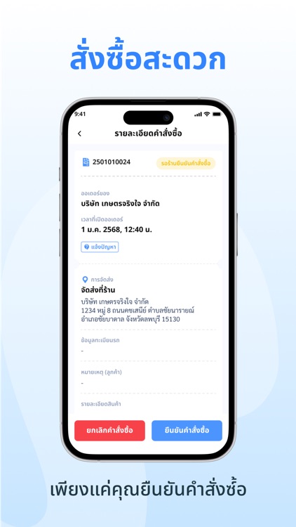 Sellcoda Shop screenshot-5