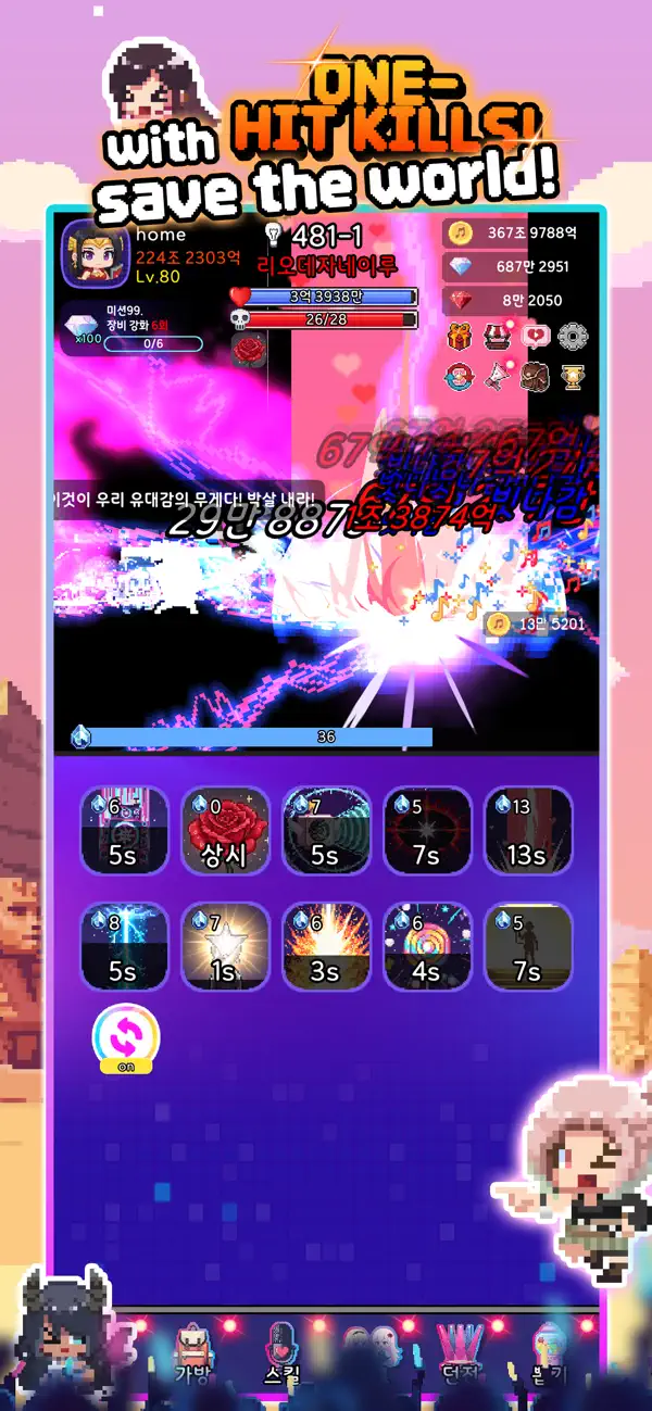 KPOP Heroes : RPG iOS Mod IPA screenshot 3 - iOS game interface