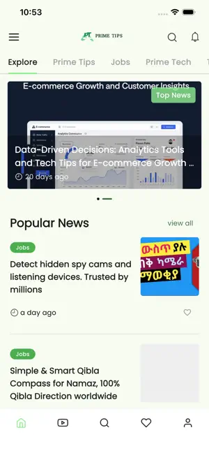 Prime Tips screenshot 1