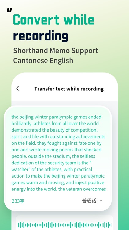 Sound Recorder - Audio Memos