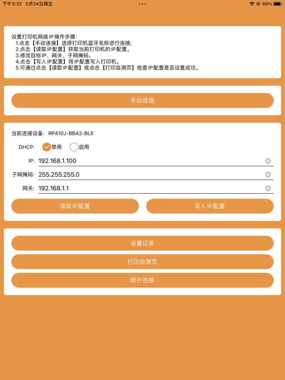 App screenshot