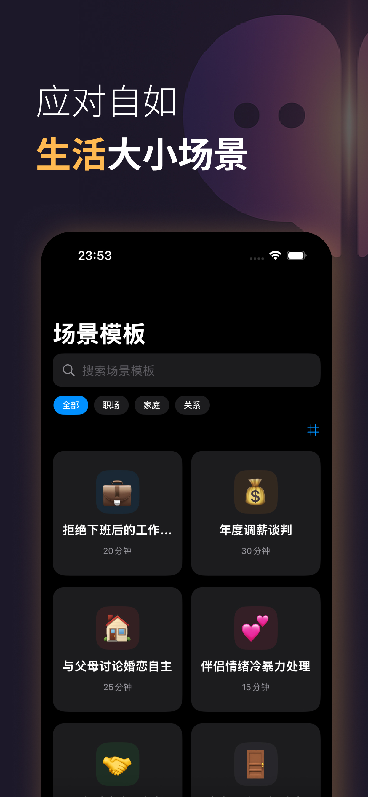 冲突大师