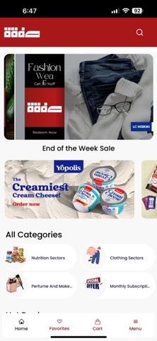 Safka - صفقة iPhone screenshot